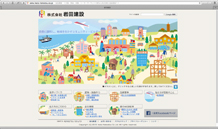 webサイト